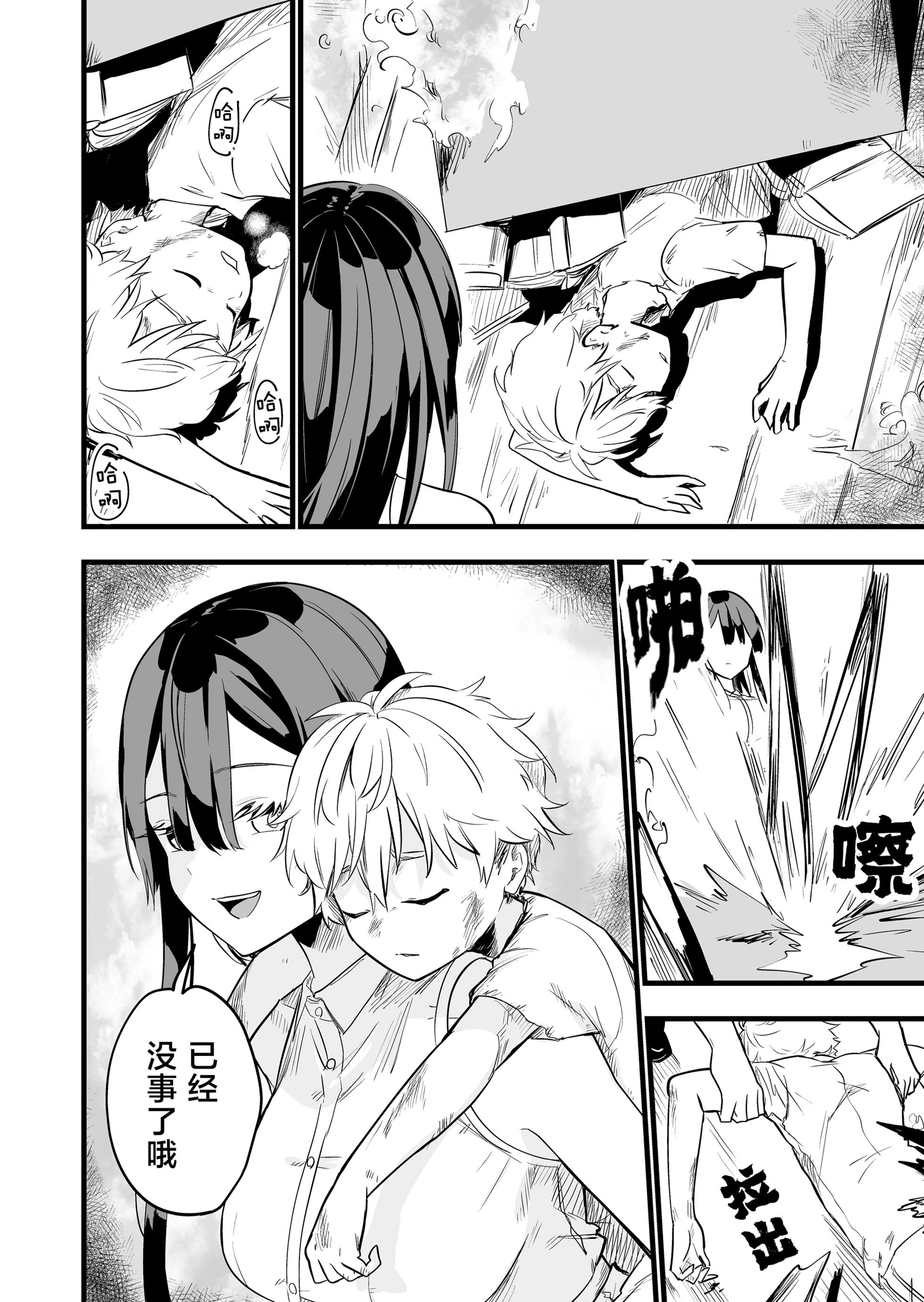 第05话