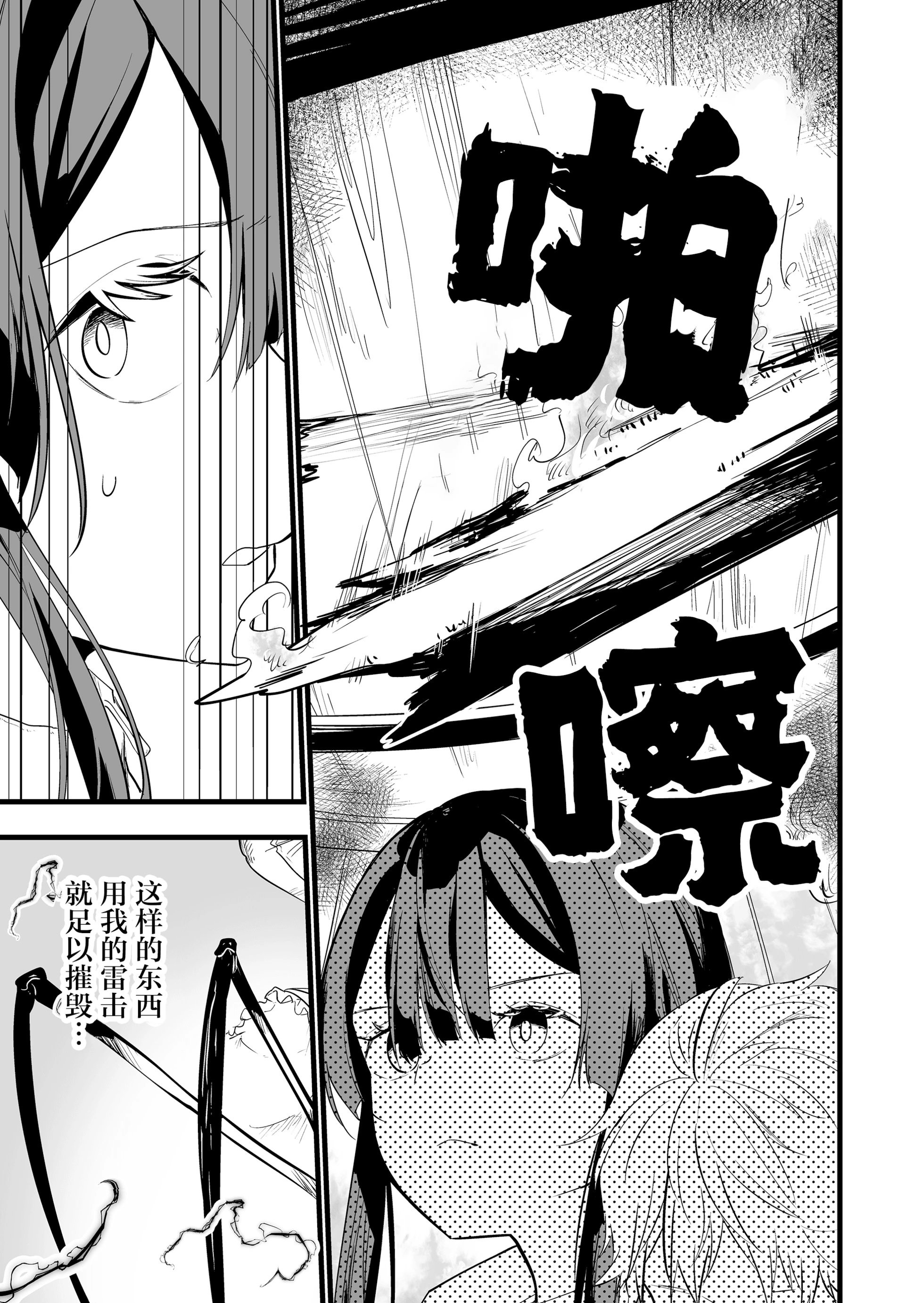 第05话