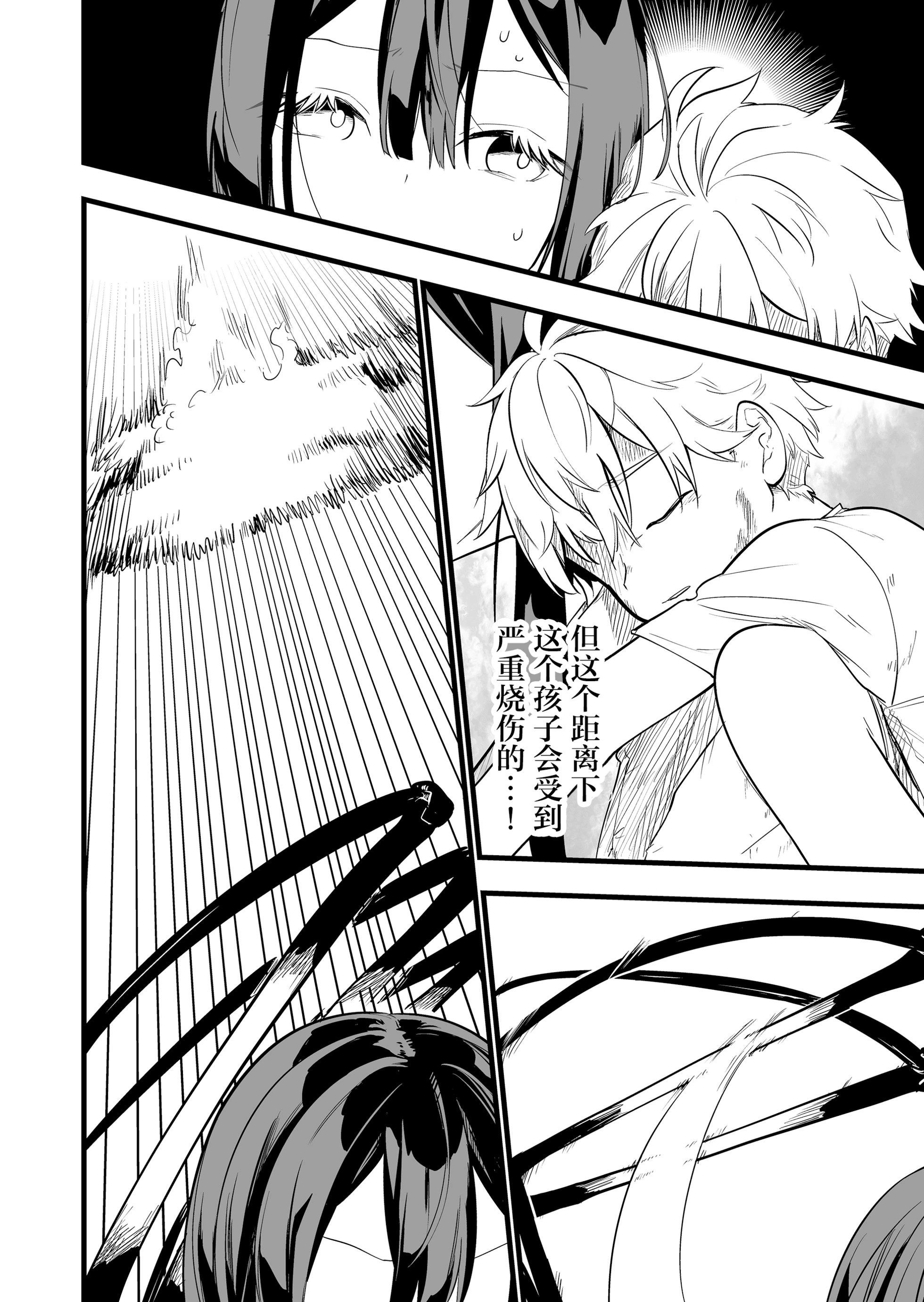 第05话