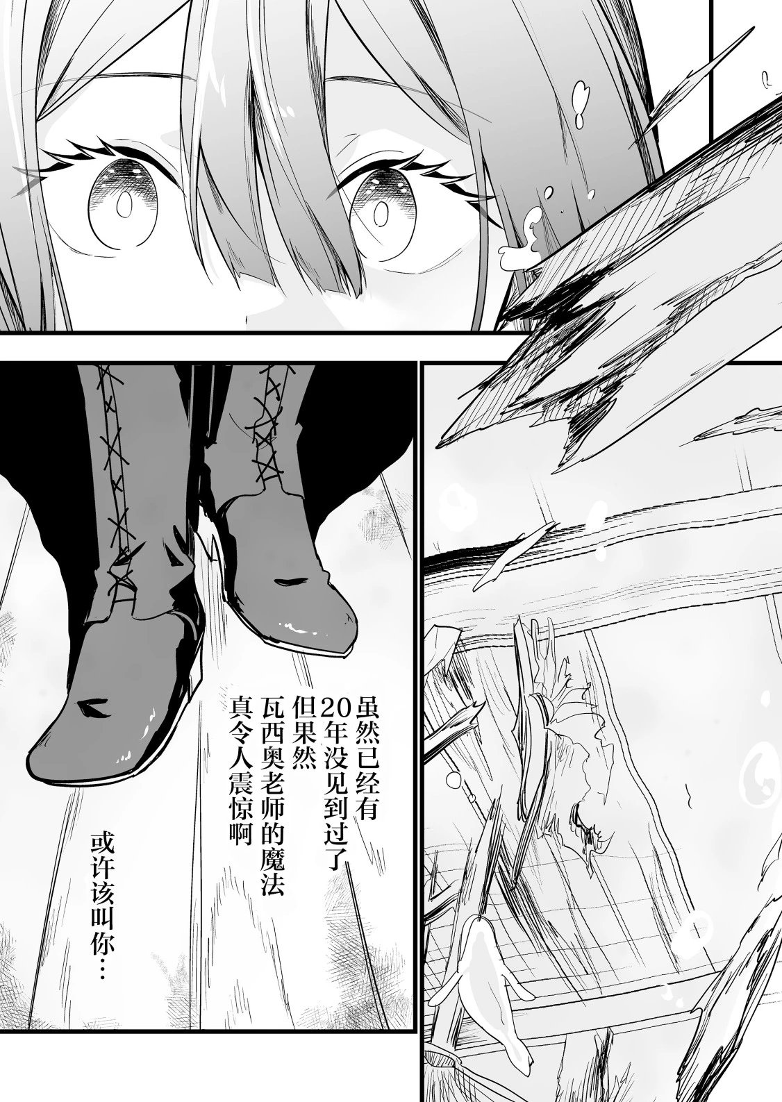 第05话
