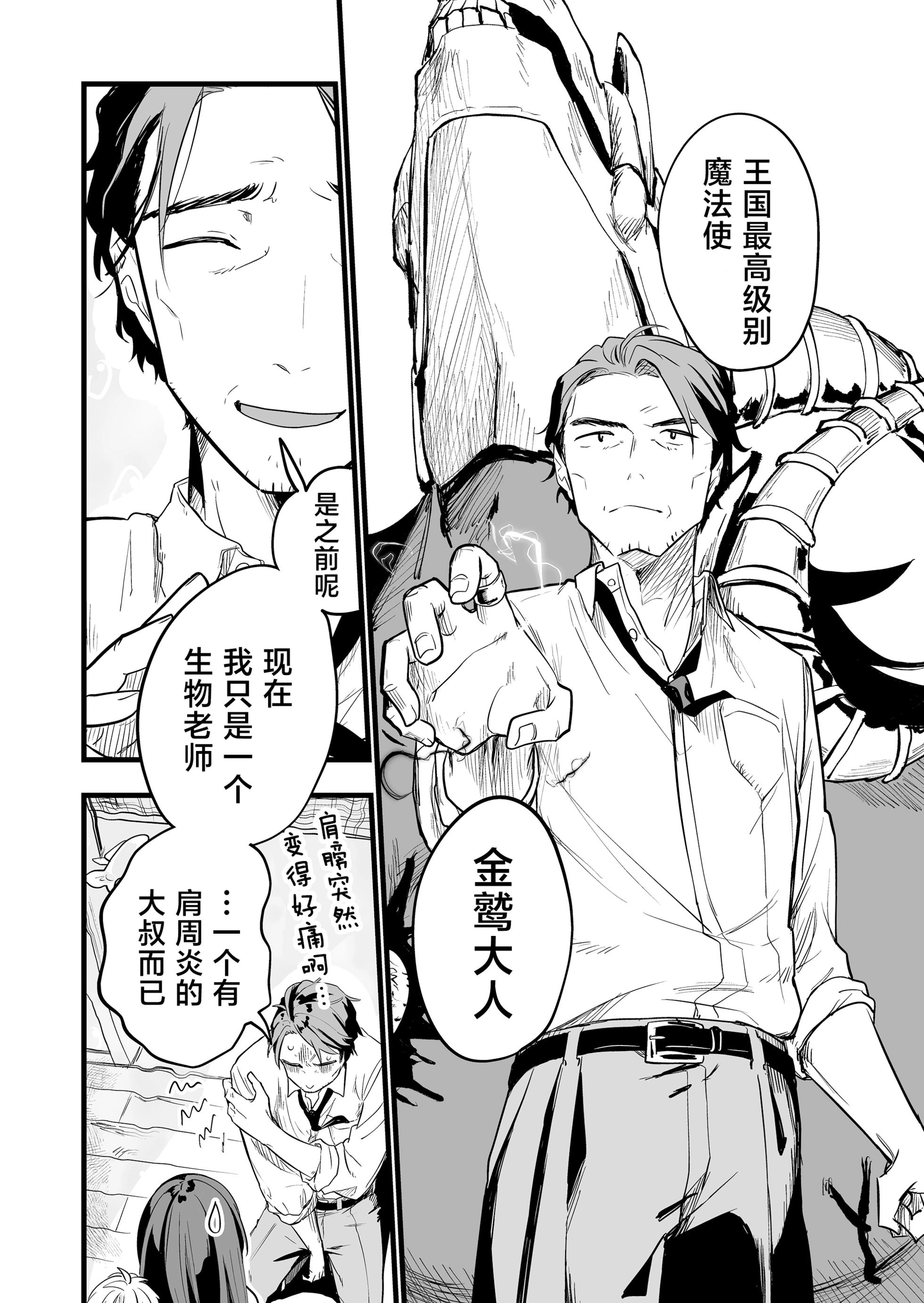 第05话