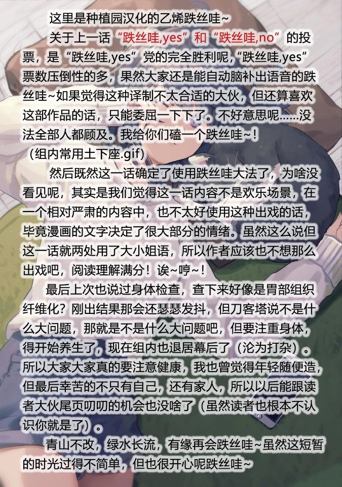 第05话