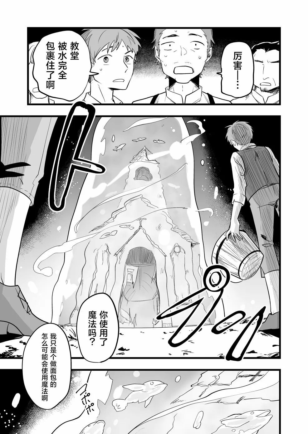 第06话