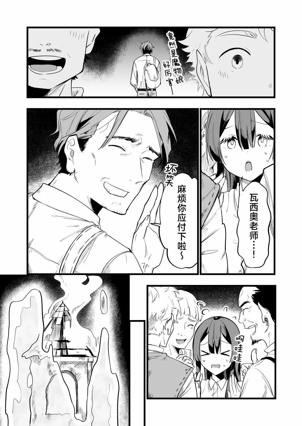 第06话