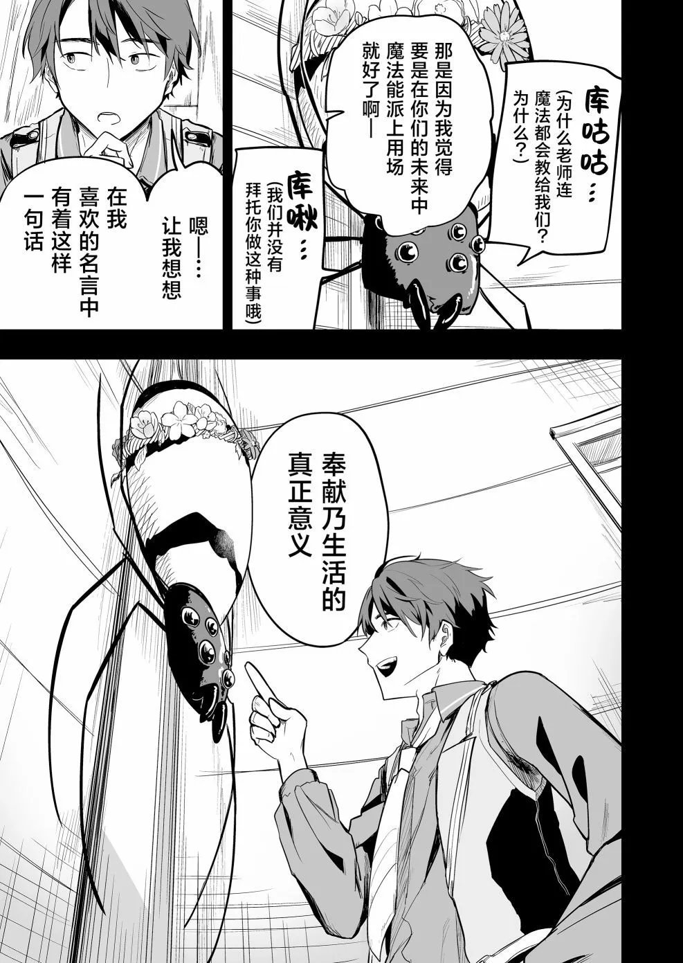 第06话