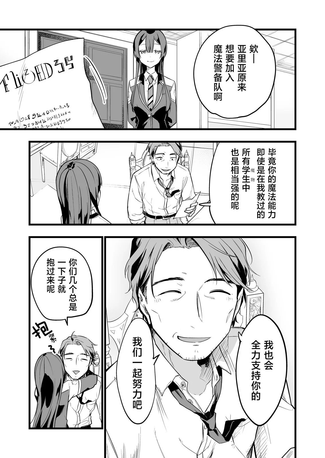 第07话