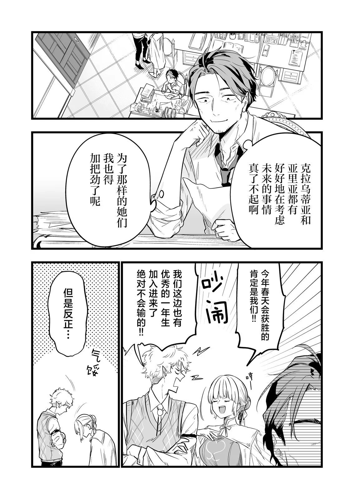 第07话