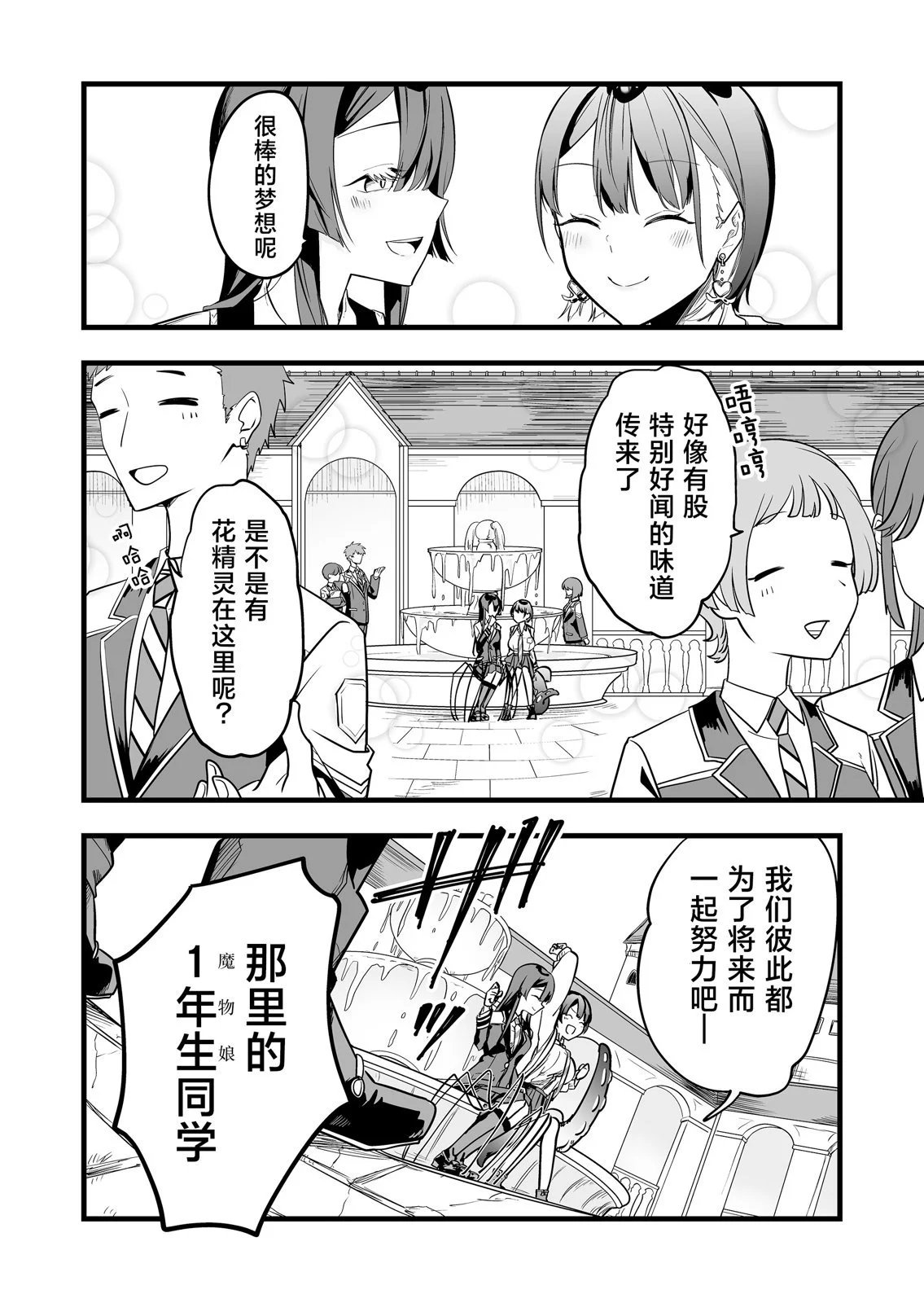第07话