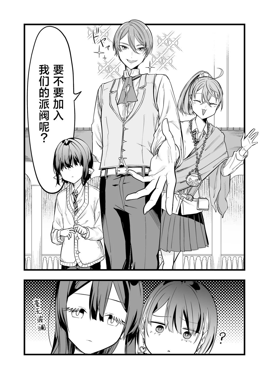 第07话