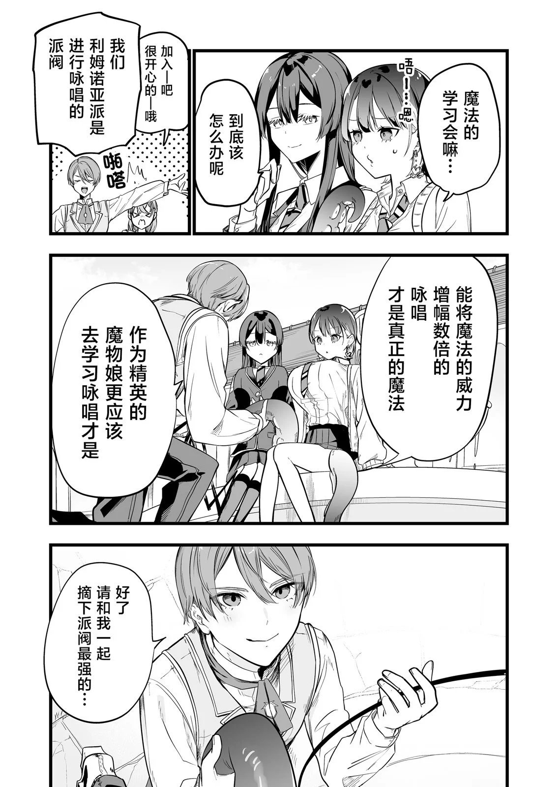 第07话
