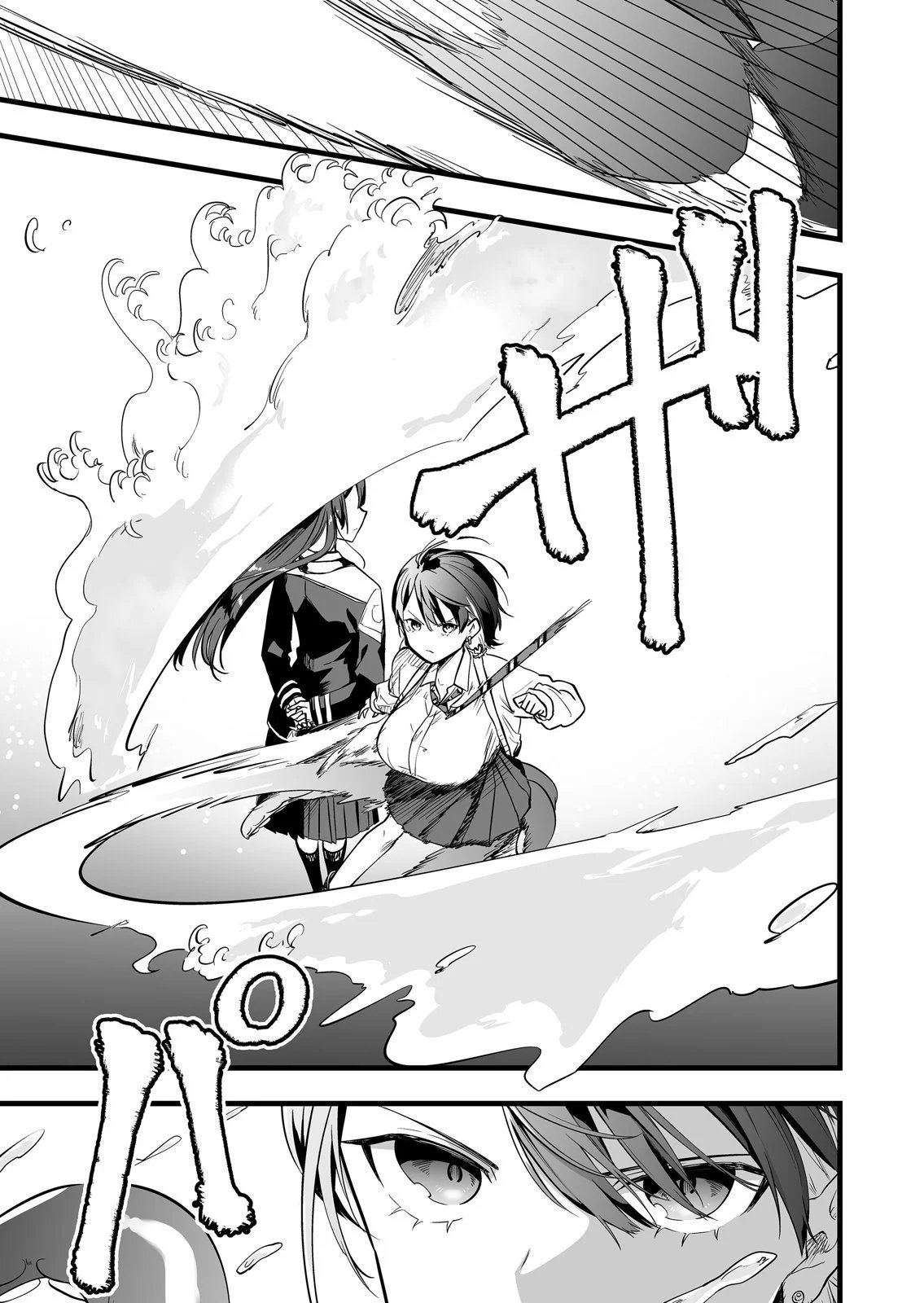 第07话