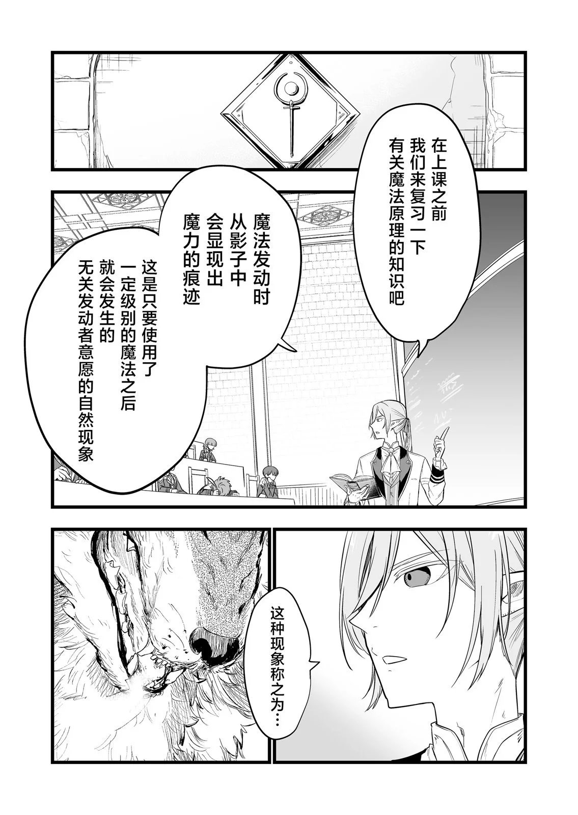 第07话
