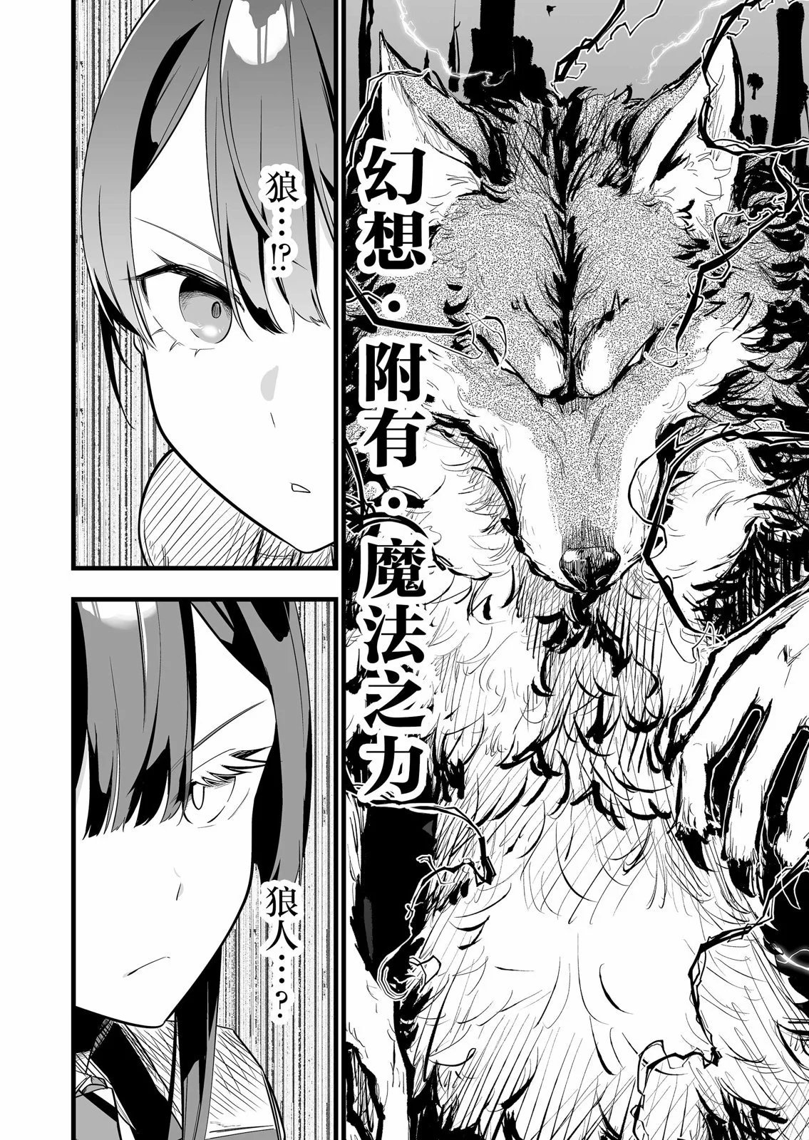 第07话