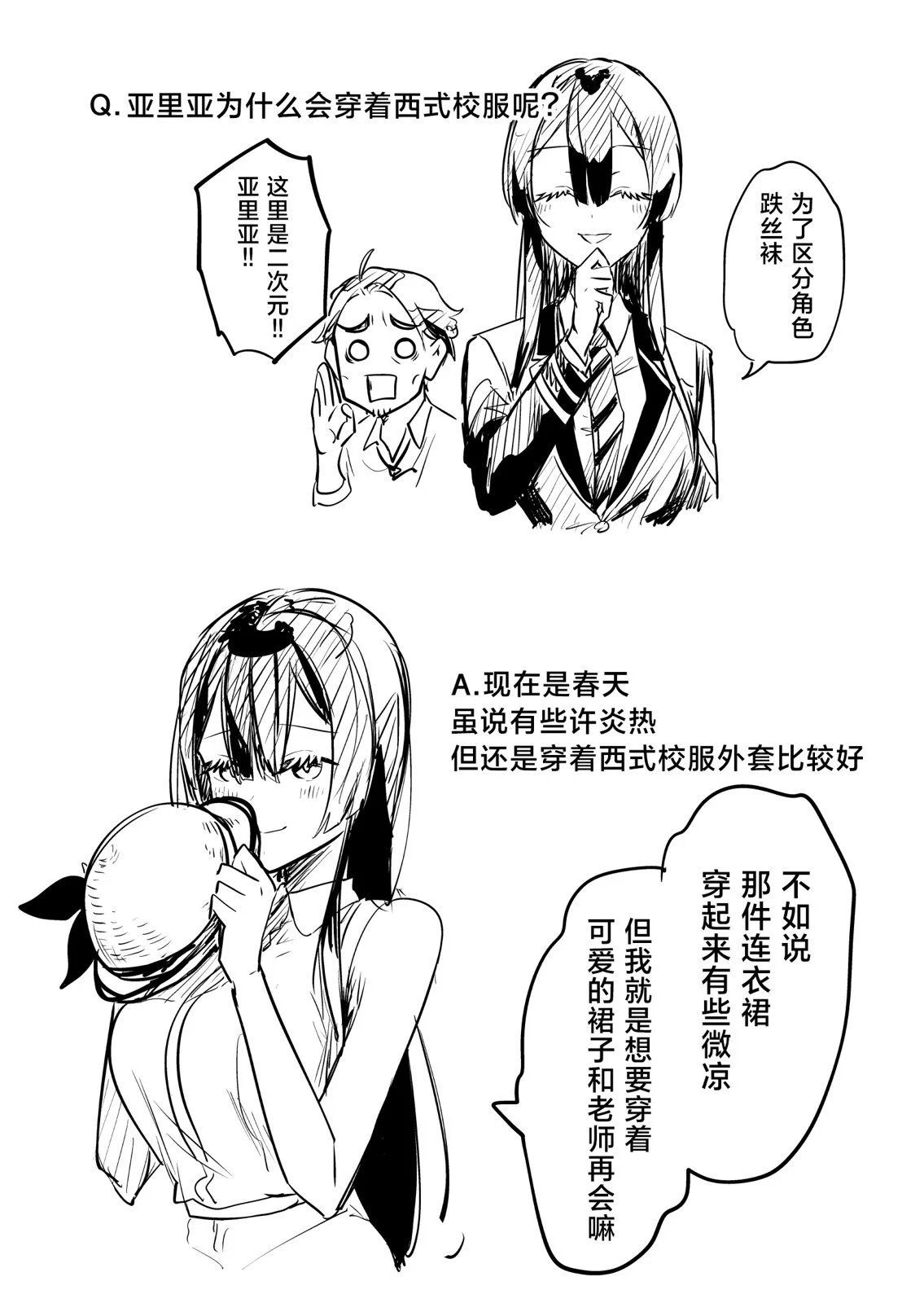 第07话