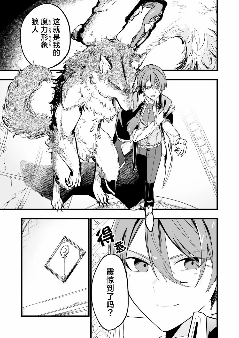 第08话