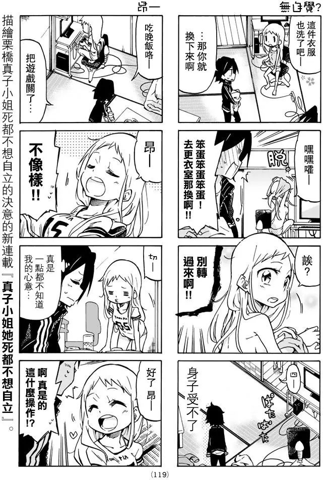 第01回