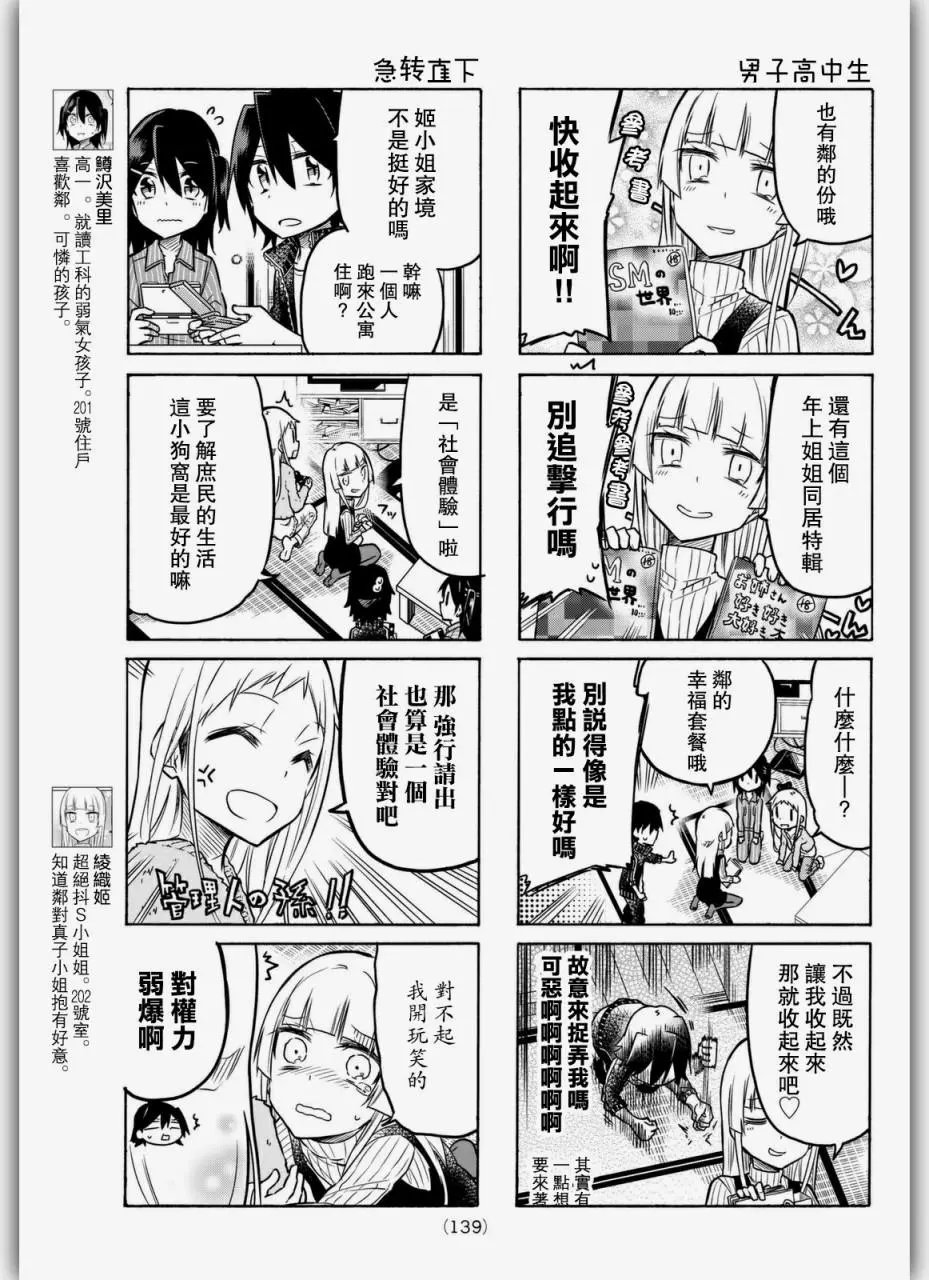 第10回