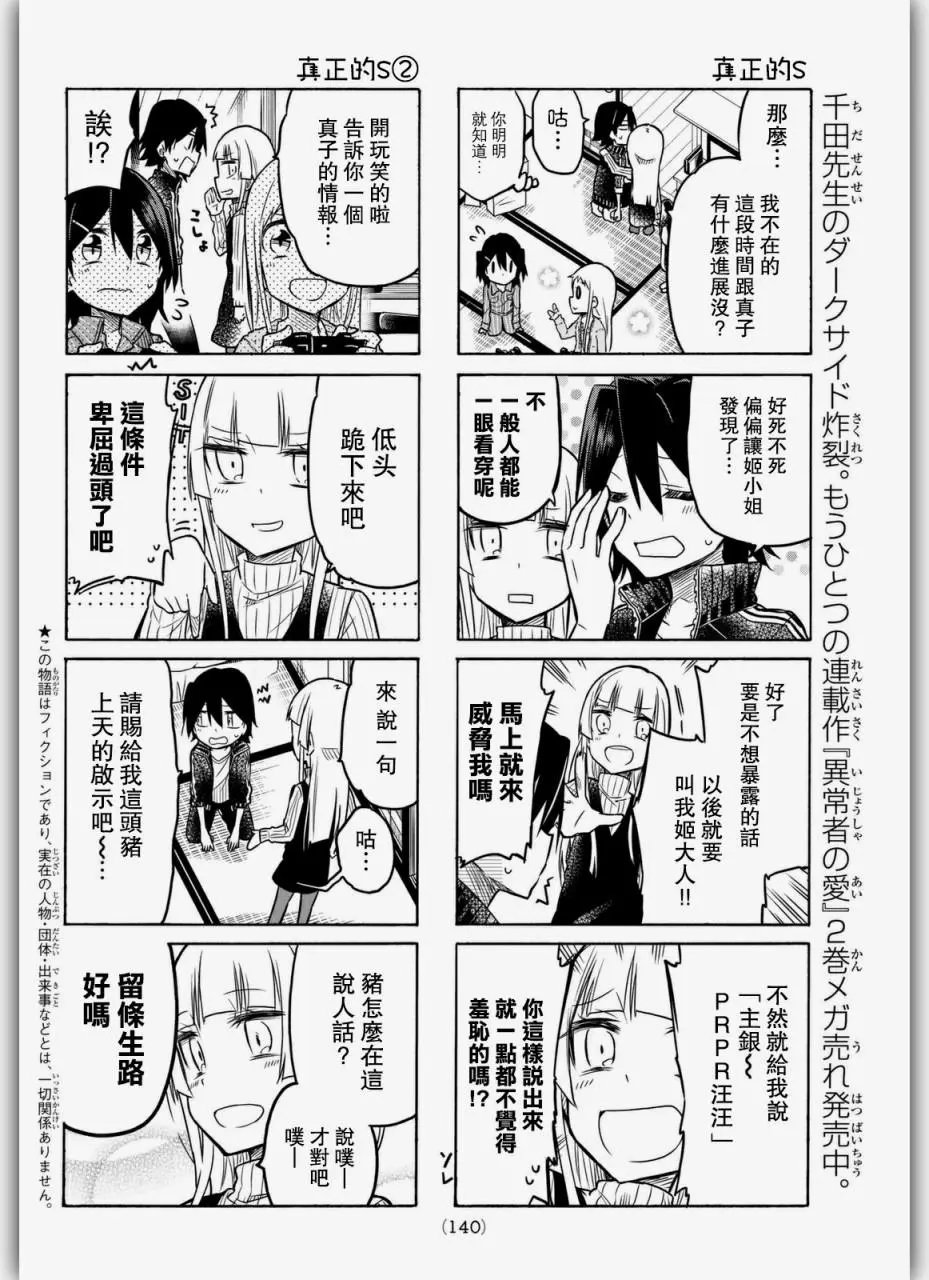 第10回