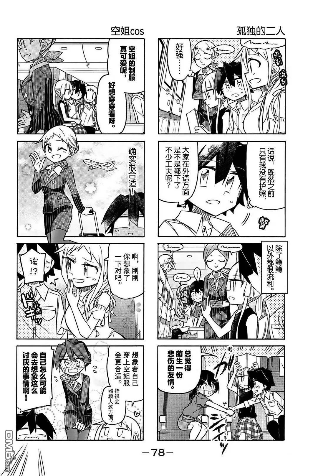 第100话