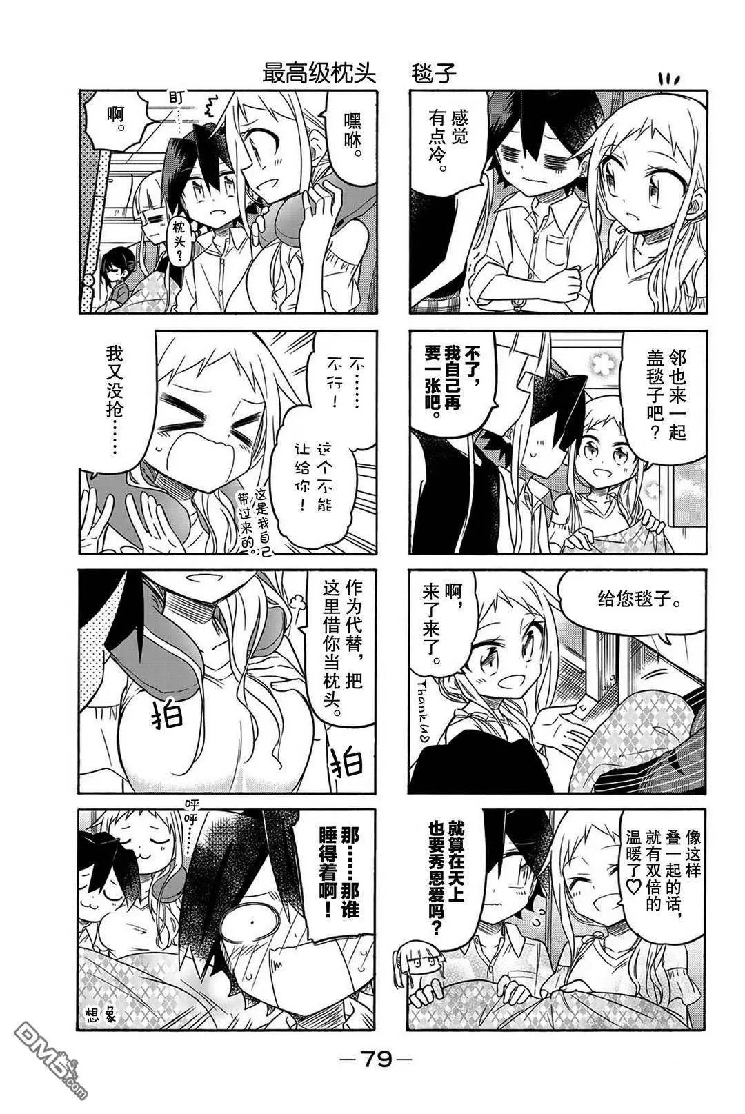 第100话
