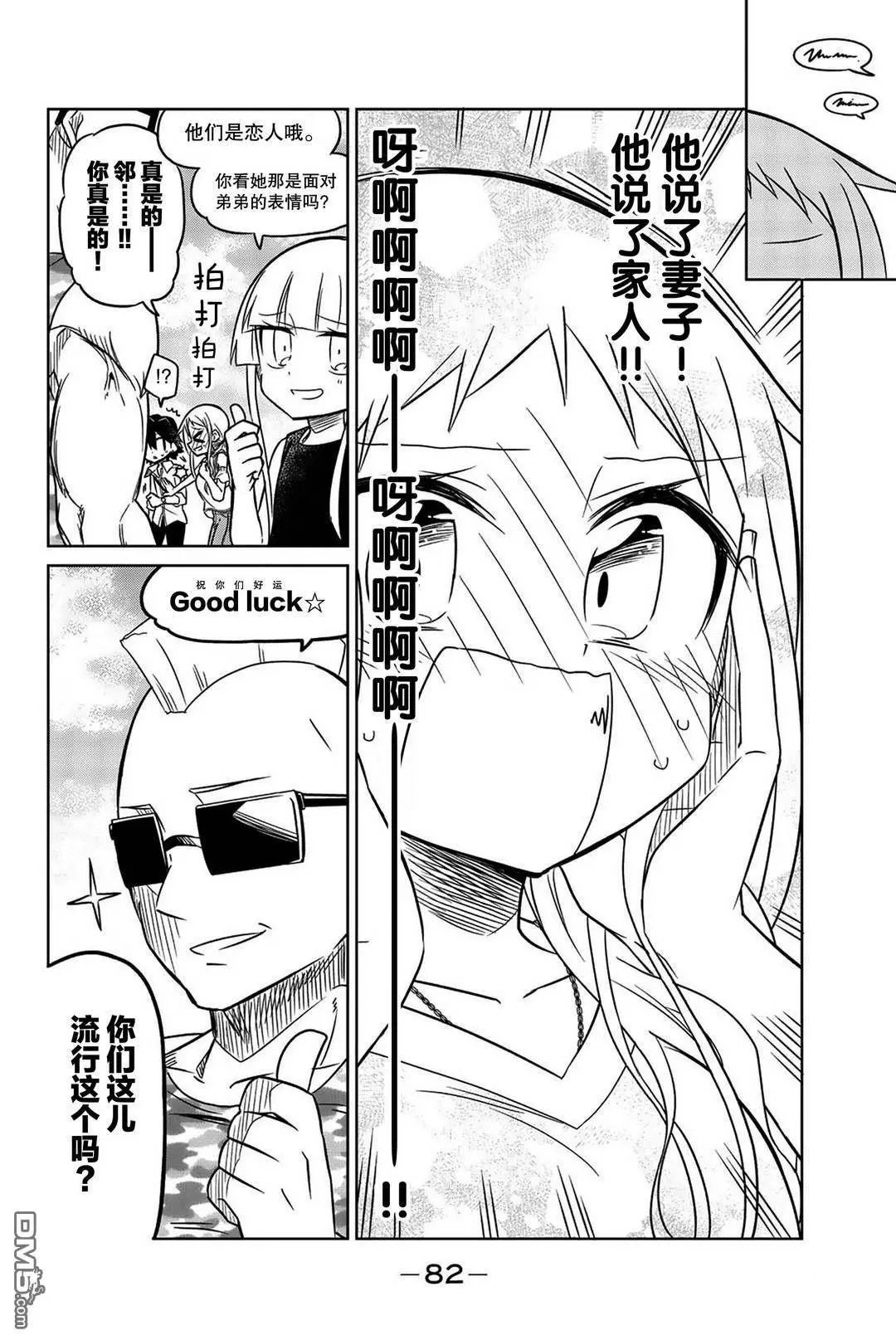 第100话