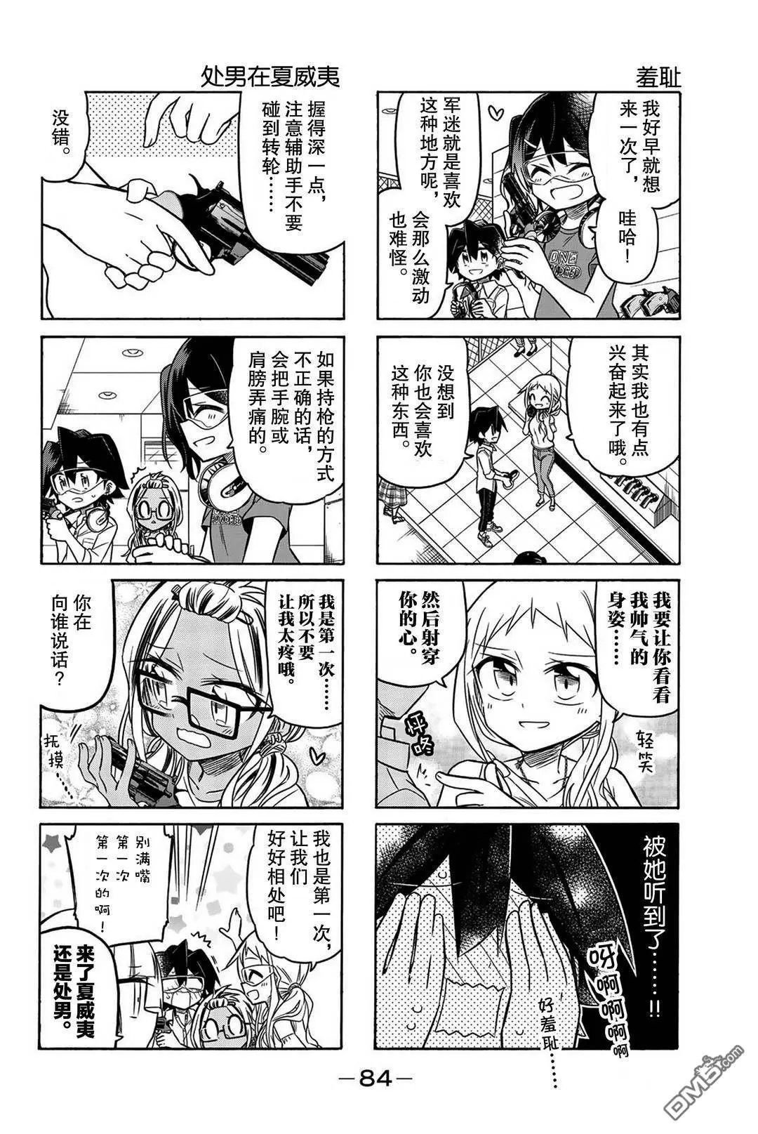 第101话