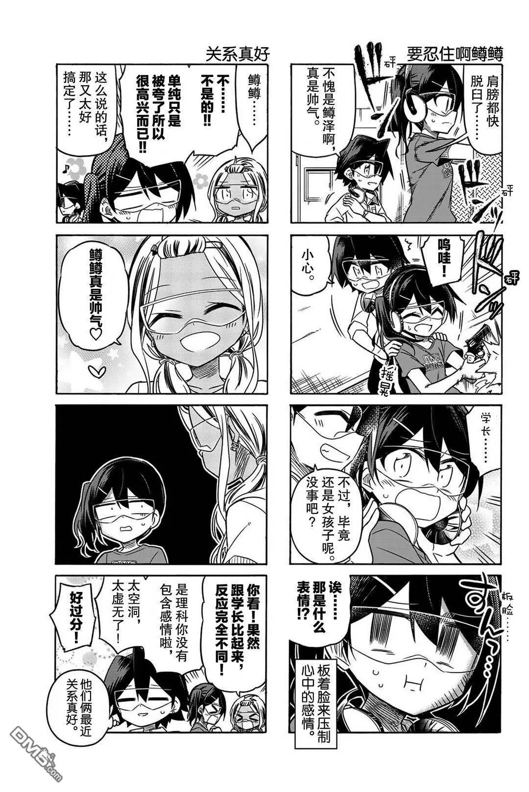 第101话