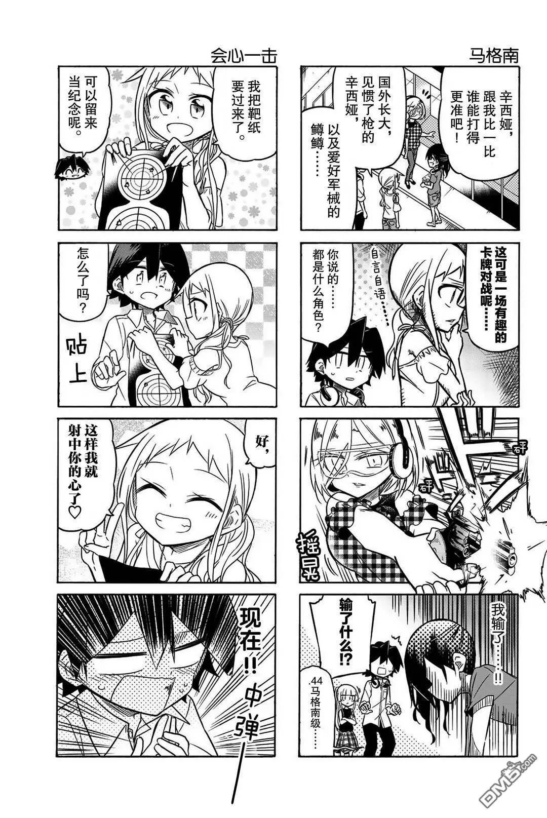 第101话