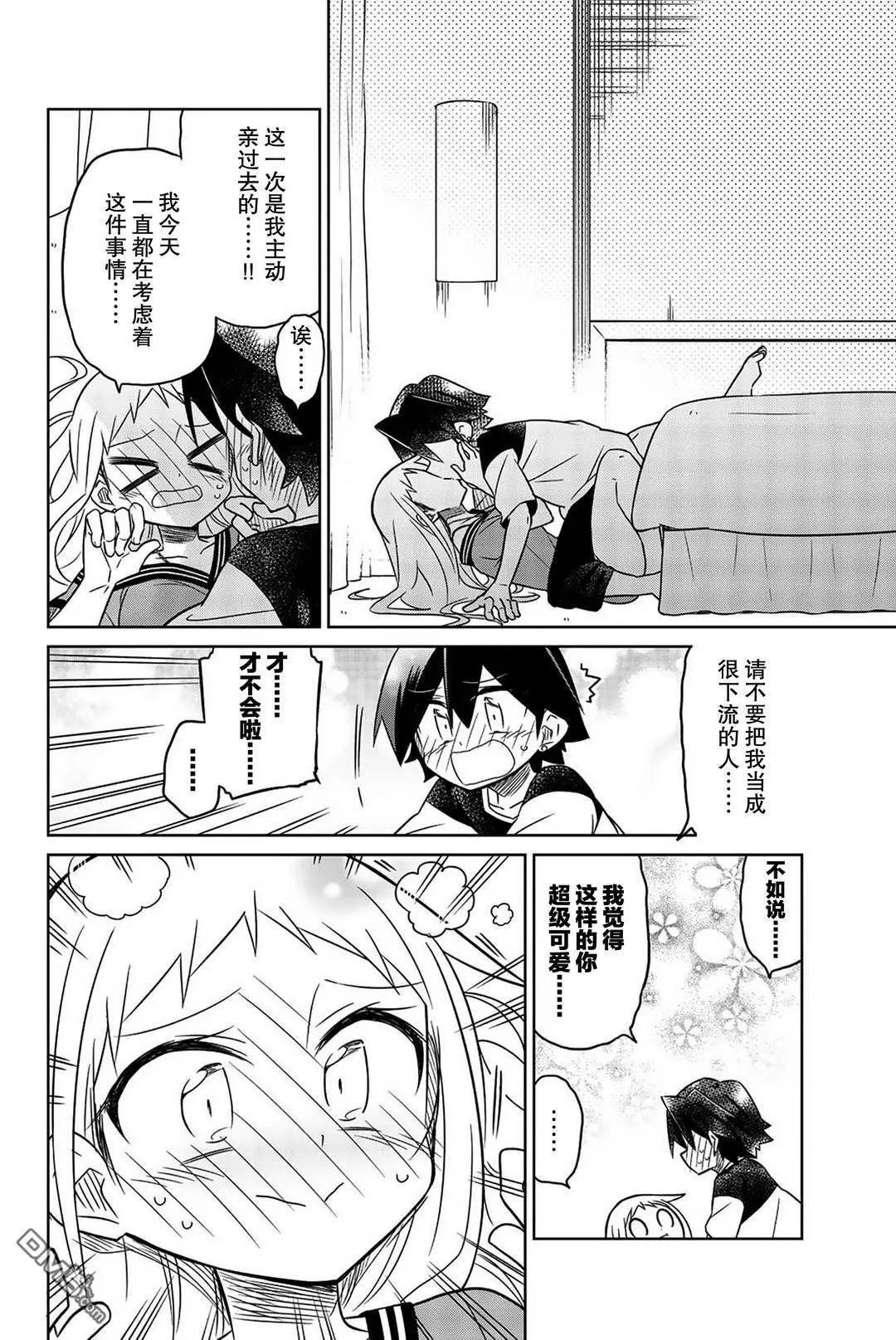 第103话