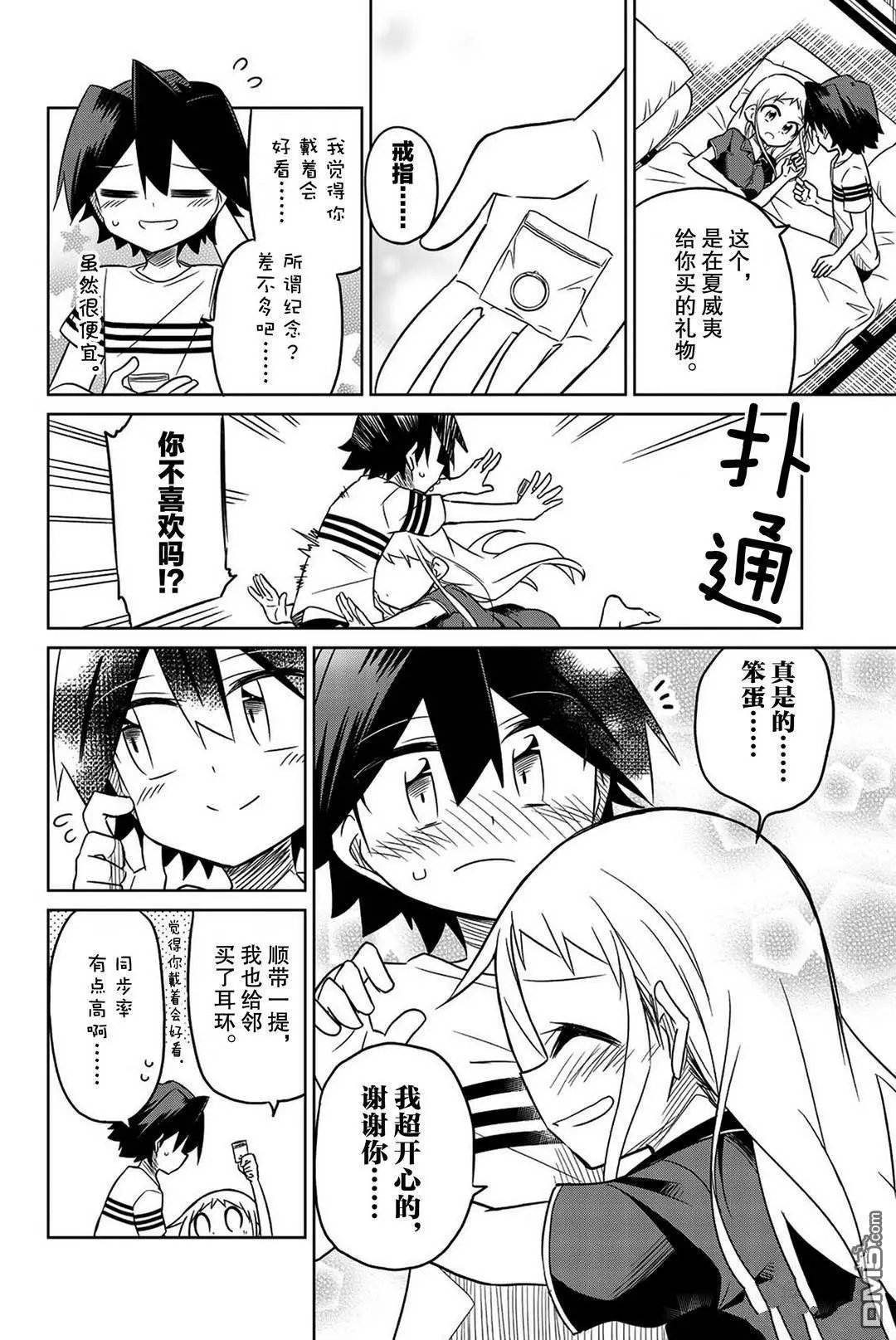 第104话