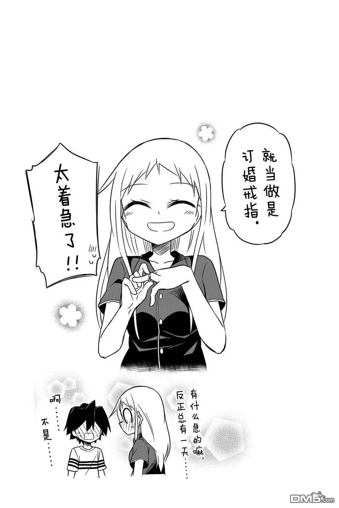 第104话
