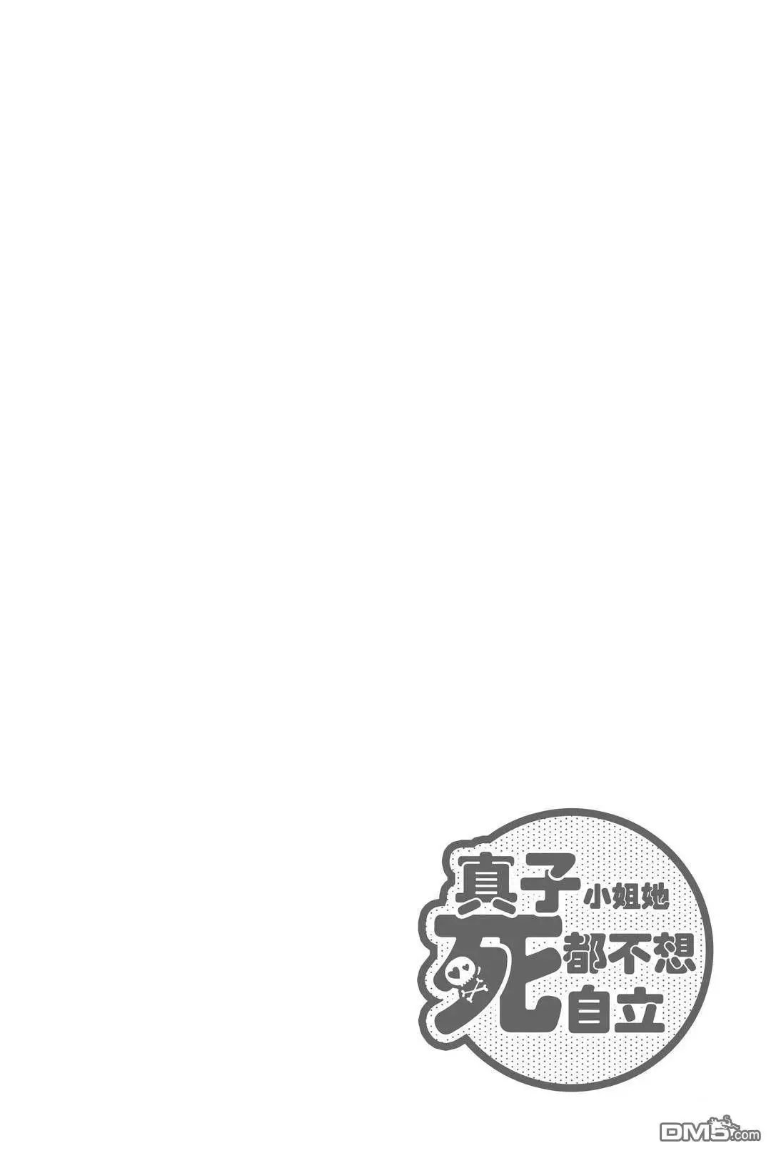 第104话
