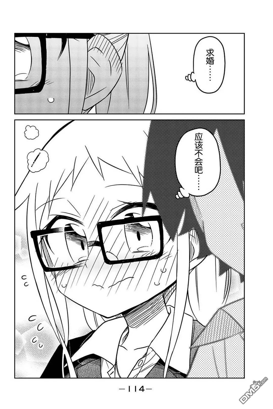 第105话