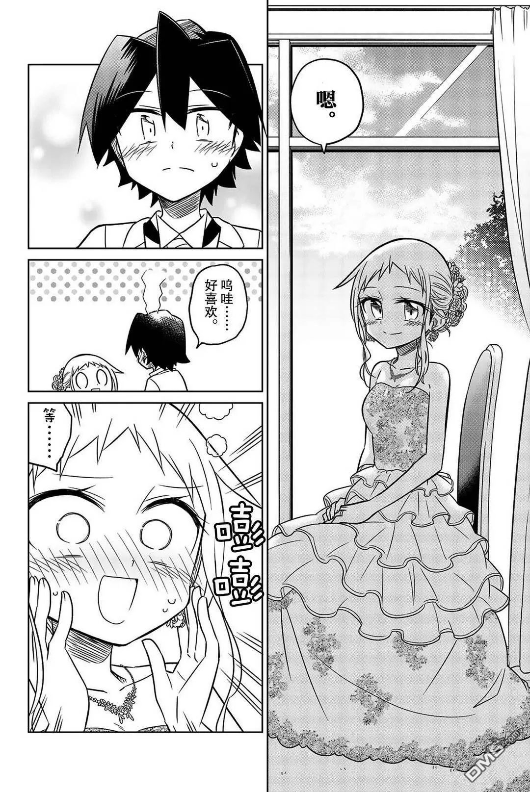 第107话