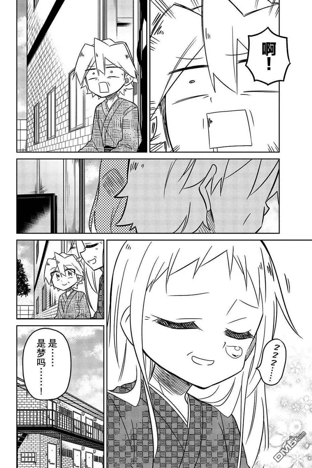 第108话