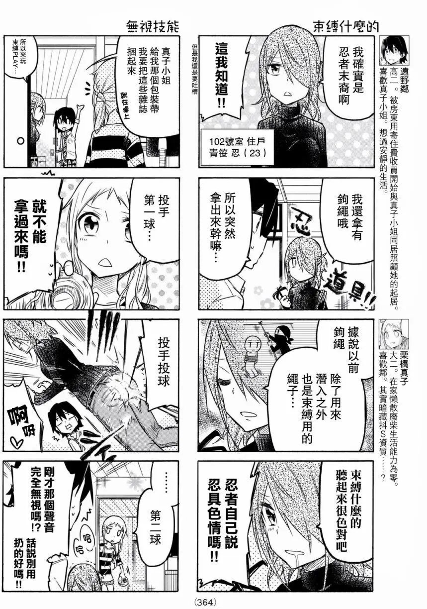 第11回