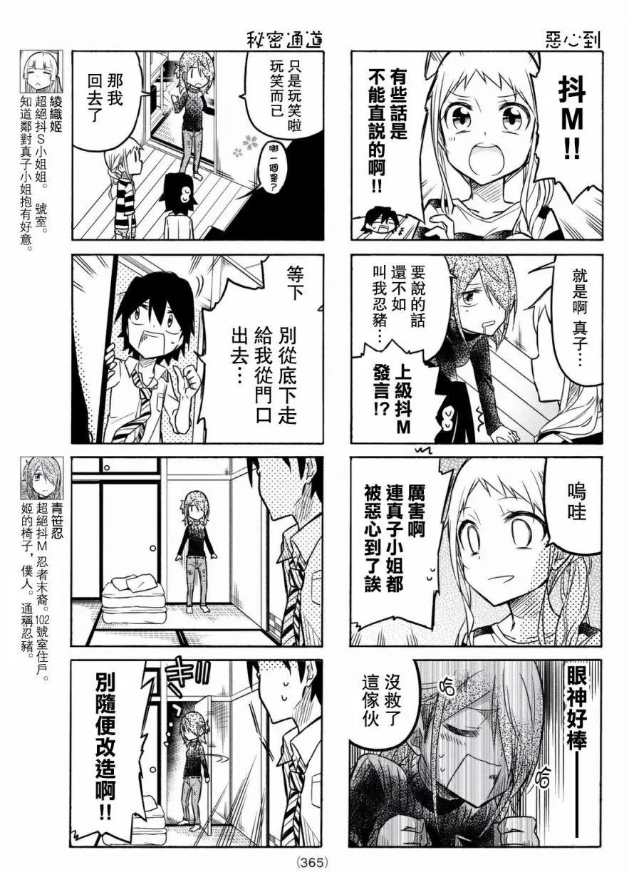第11回