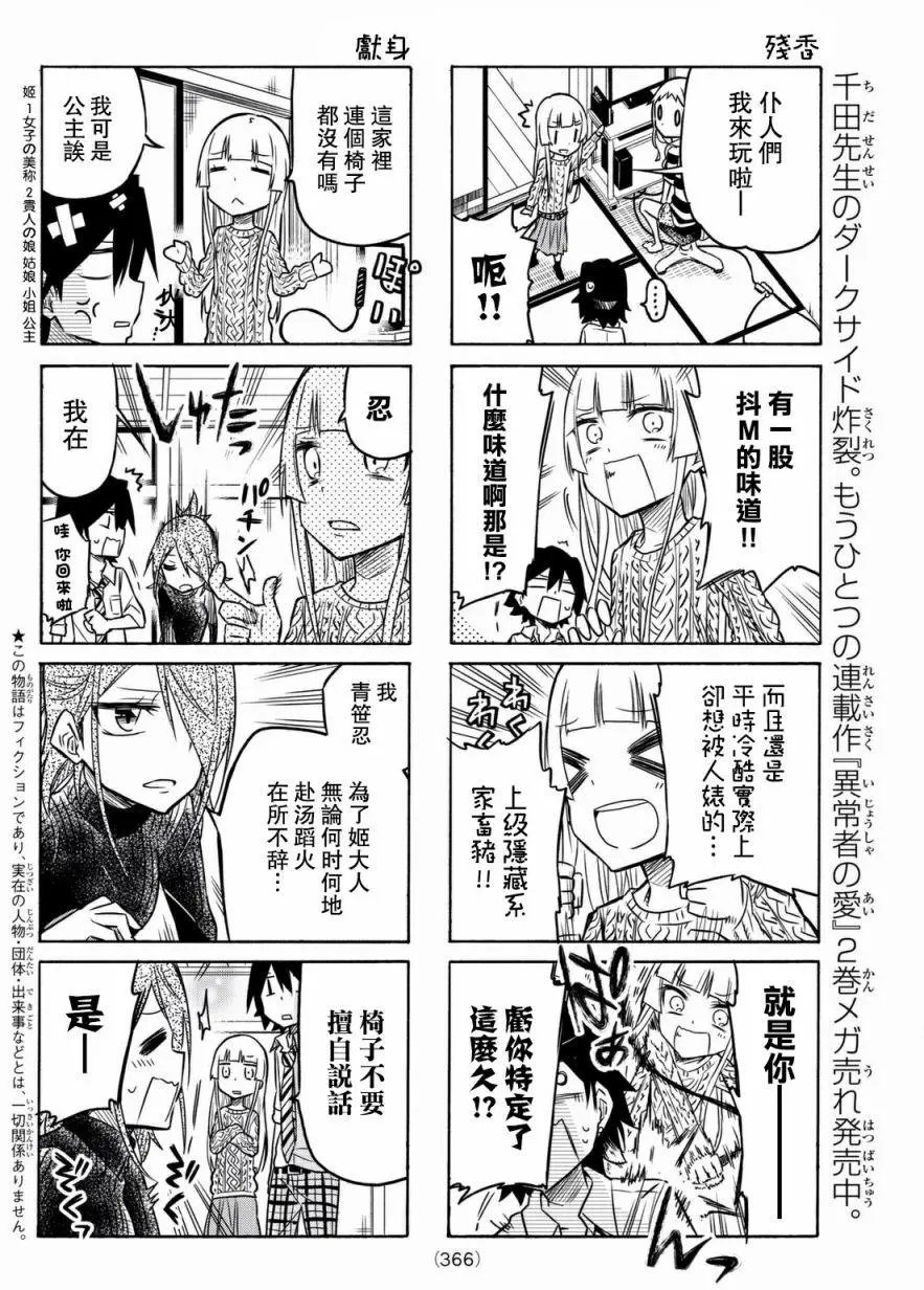 第11回
