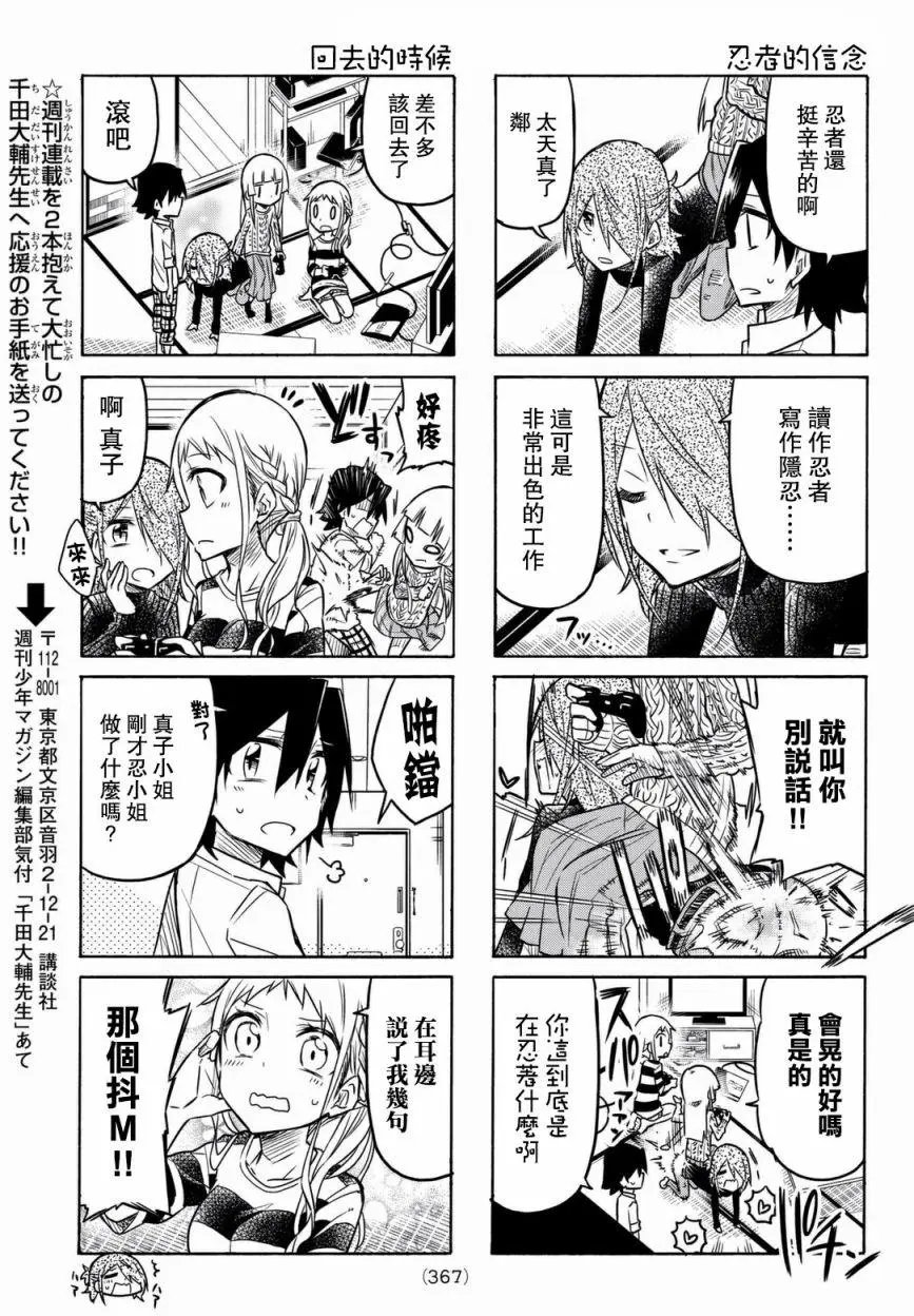 第11回