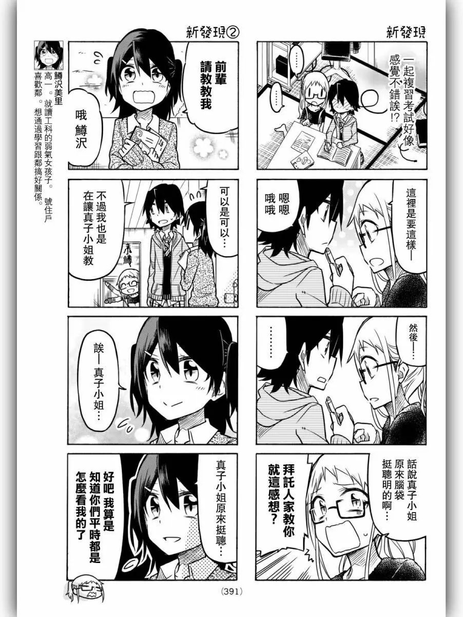 第12回