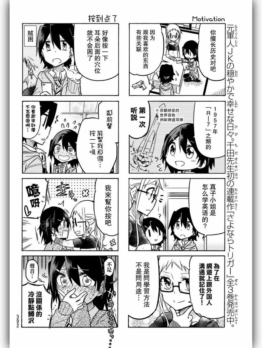 第12回