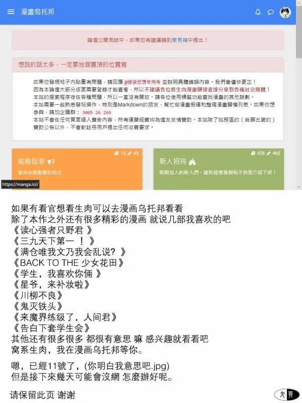 第12回