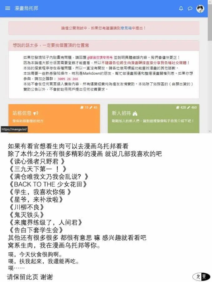 第14回