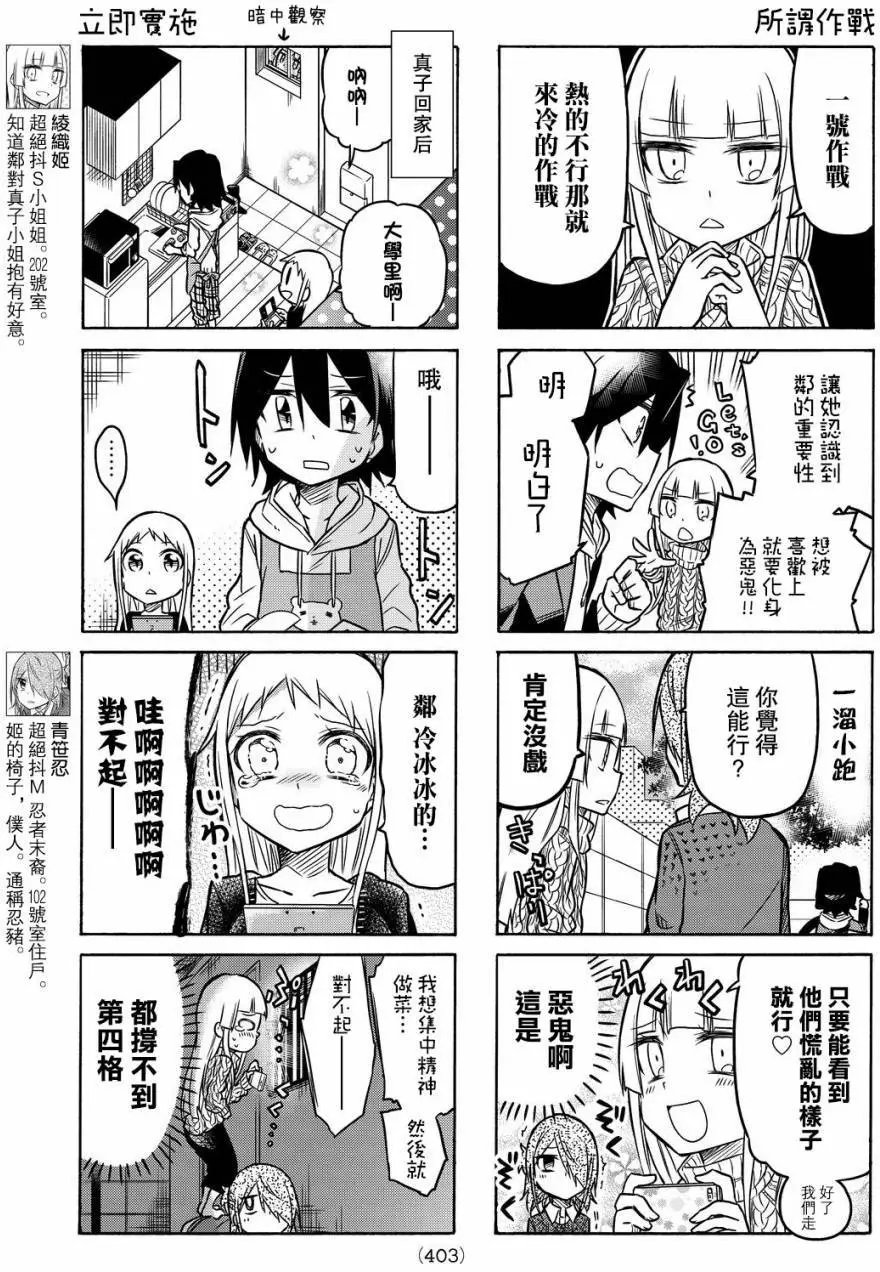 第15回