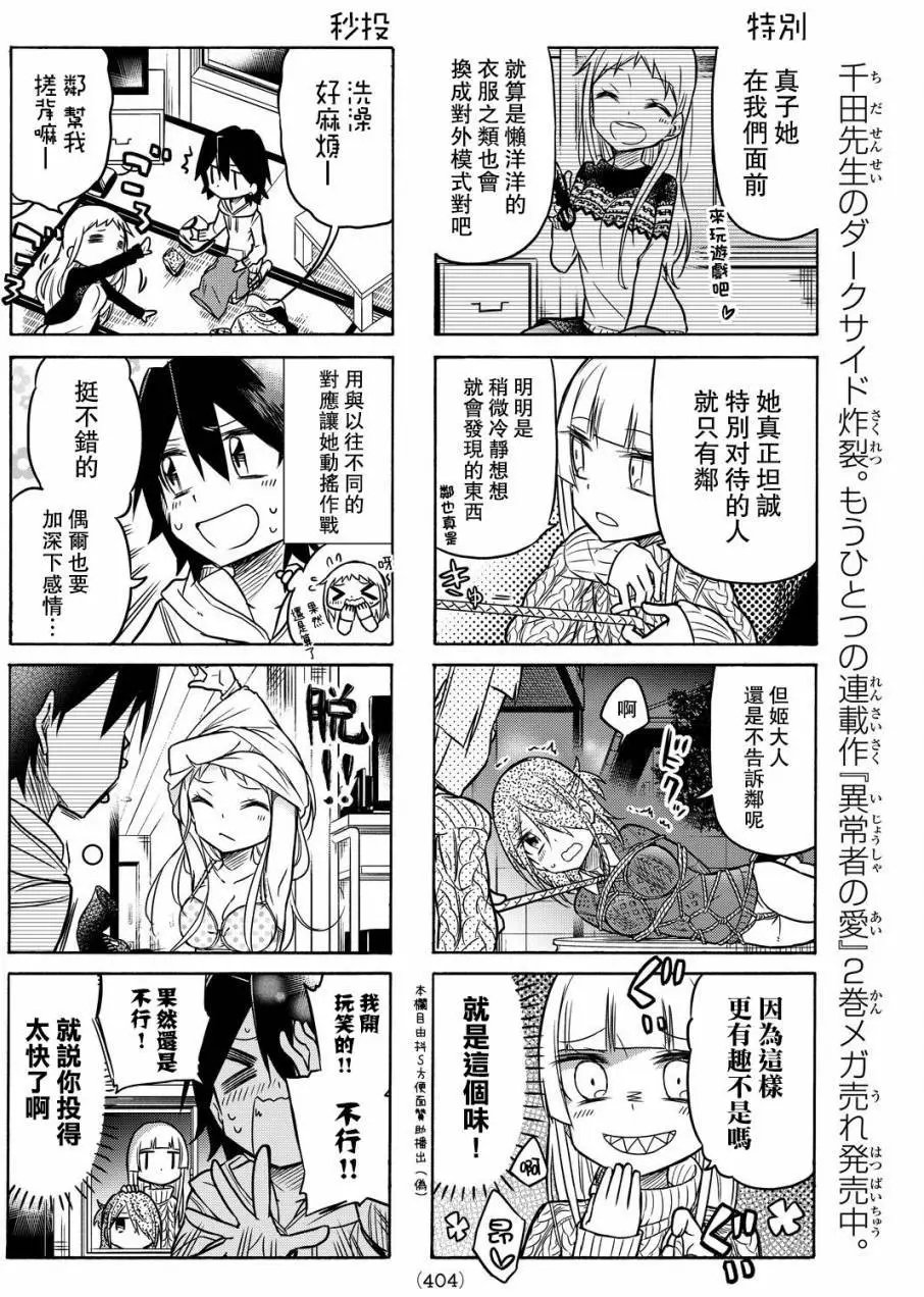 第15回