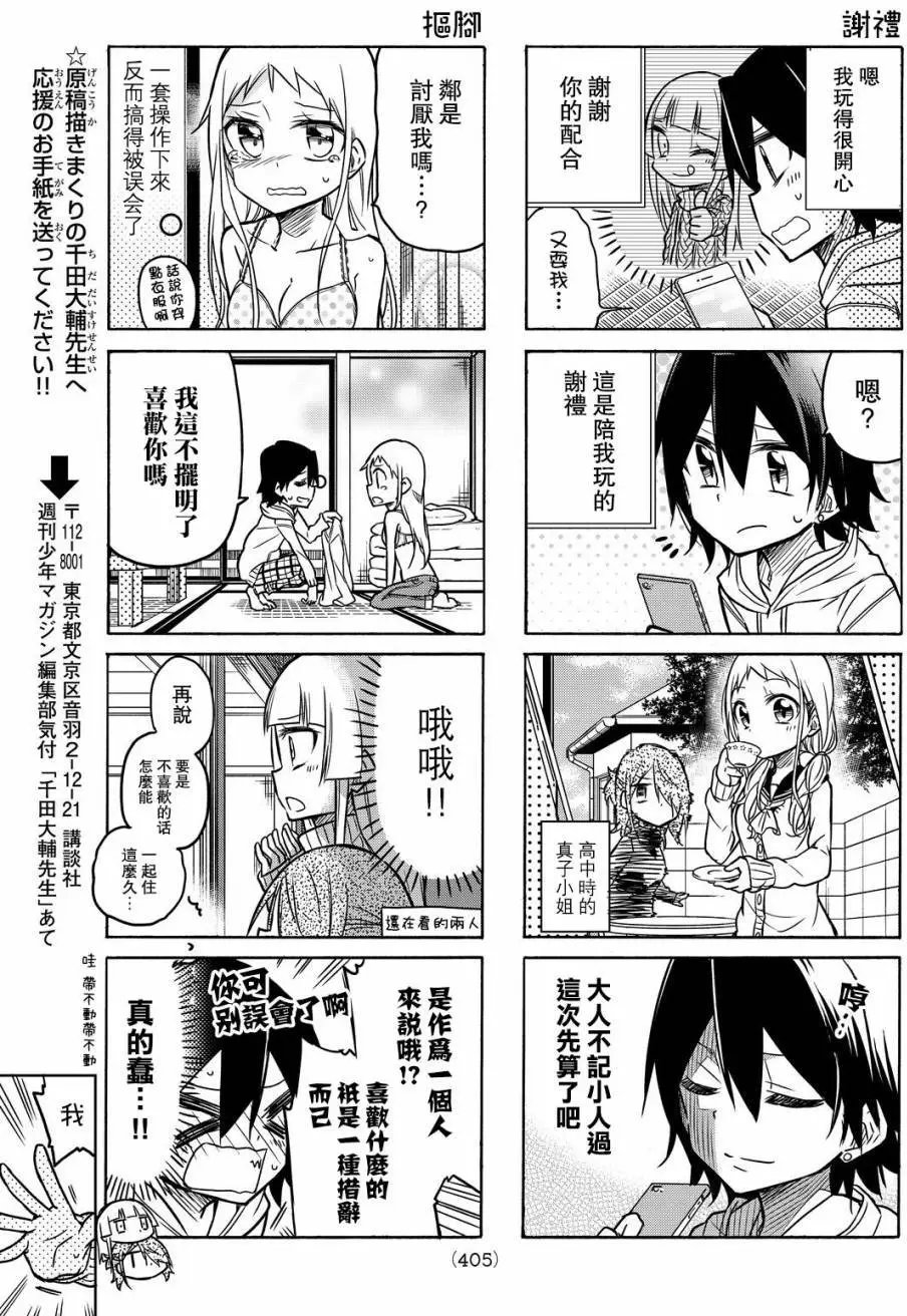 第15回
