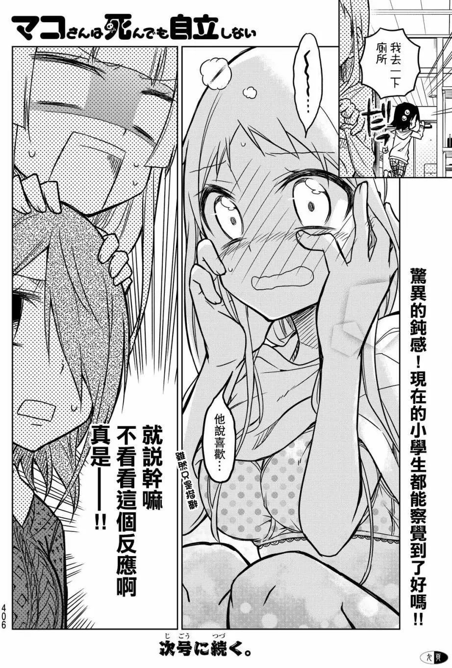 第15回