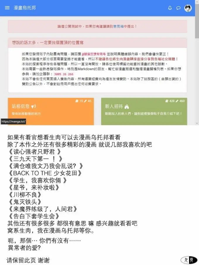 第15回
