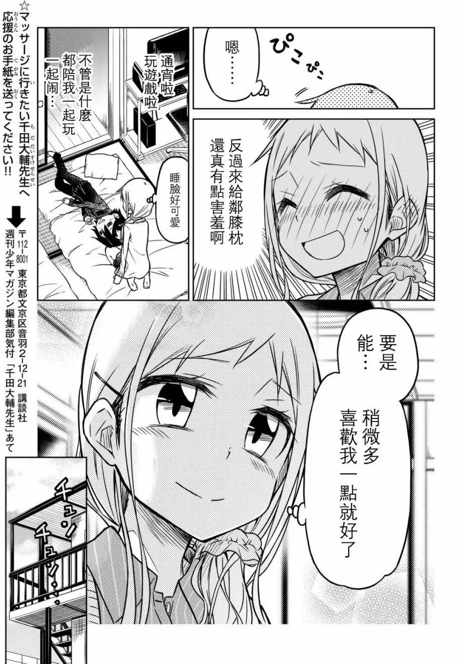 第16回