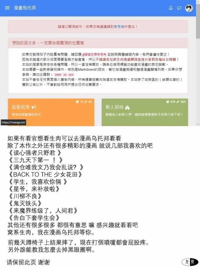 第16回